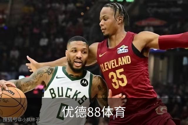 优德88体育公司介绍